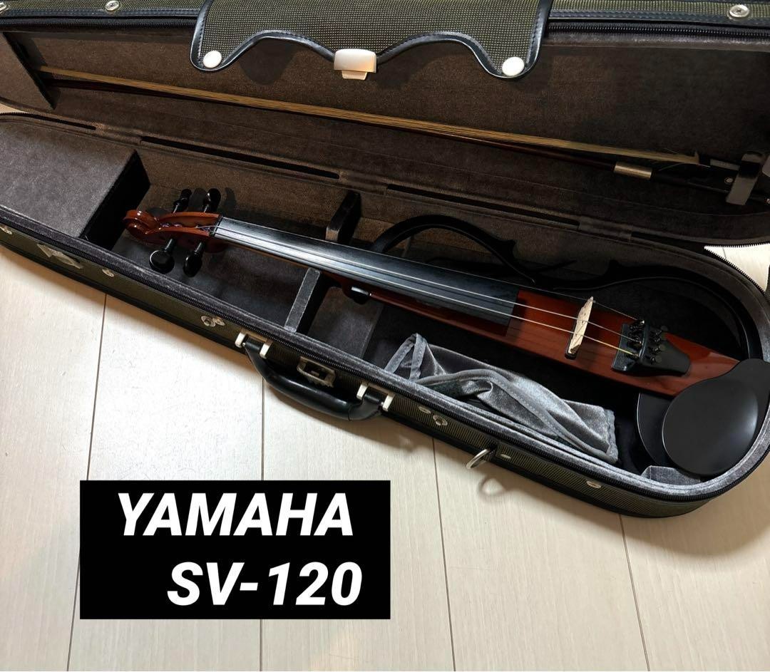 YAMAHA SV120 サイレントバイオリン SV120/120S - Lineup - Silent™ Series Violins, Violas, Cellos