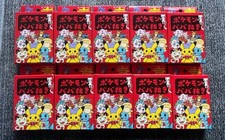 Pokemon Old Maid Card Game Set of 10 Babanuki Redbox Card Deck
