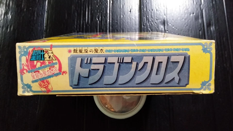 1987 Bandai Japón FIGURA CDZ SAN SEIYA DRAGON POPY CHOGOKIN SENTAI DBZ ¡¡RARO!!! Foto 3 de 4