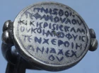 Greek Silver Ring w/ Niello Text Inlay