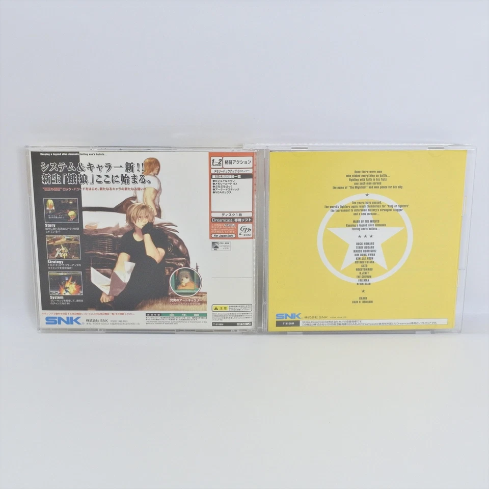 GAROU Mark of The Wolves Yellow Dreamcast Sega 3259 dc - Image 2 of 4