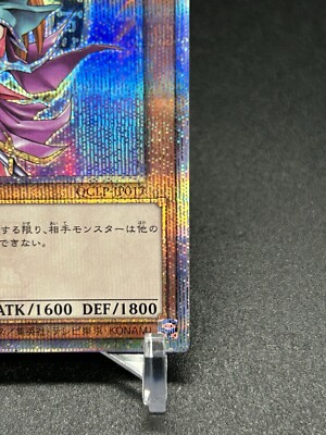 Yugioh QCLP-JP017 Magician's Valkyria 25th Secret Rare Japanese - Foto 8