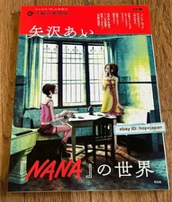 The World of NANA Art  book by Ai Yazawa Bessatsu Taiyo Magazine Japan