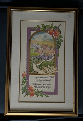 Rebecca Shore "Granatäpfel" Judaica Jerusalem Wandbild Deko - Bild 4 von 8