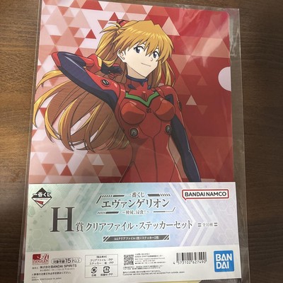Evangelion Ichibankuji H Prize Asuka Clear File Sticker Set - Anime Collectible
