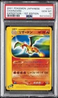 2001 POKEMON JAPANESE EXPEDITION 1ST EDITION #071 CHARIZARD PSA 10