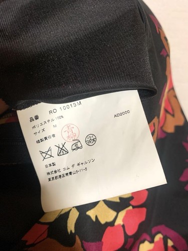 Abito Comme Des Garcons fantasia floreale - Foto 5 di 5