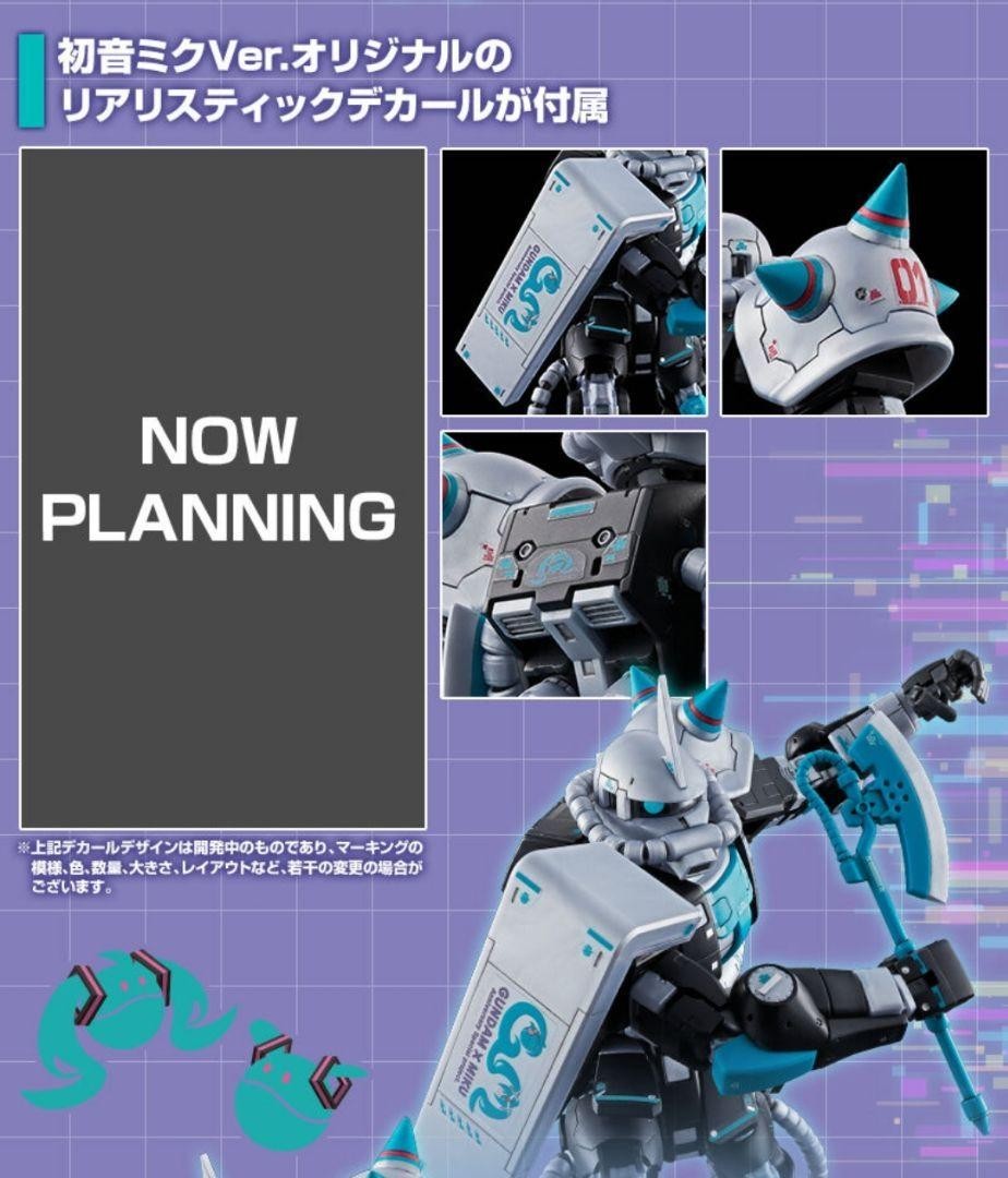 ロボット RG MS-06S ZAKU II [HATSUNE MIKU Ver.] The latest Gunpla! RG 1/144 MS-06S Zaku II [Hatsune Miku Ver