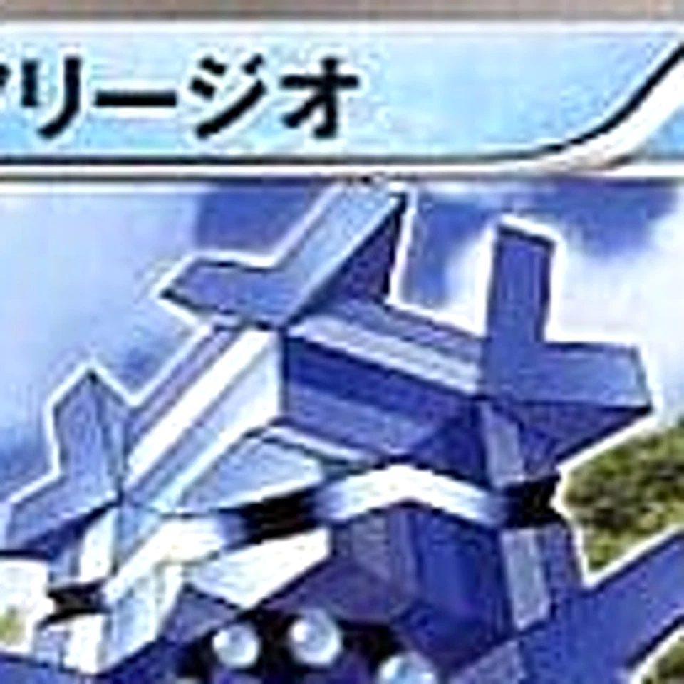 Pokemon Cryogonal U 023/066 BW2 Red Collection Japanese Card - Image 3 of 4