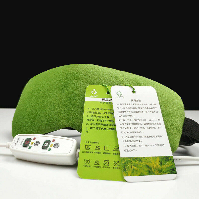Warm Steam Moxa Eye Patch Mugwort Eye Massage Rechargeable