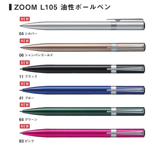 Tombow ZOOM L105 0.5mm Ballpoint Pen FLB-111B Champagne Gold Body - Picture 3 of 3