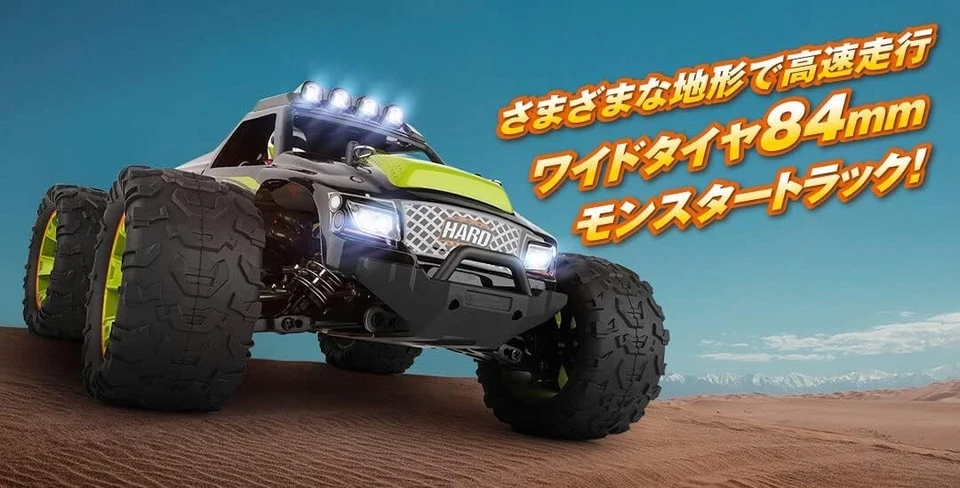 HITEC 1/14 4WD Big-Legged Car HARD 1RC top speed 50km/h Monster Truck 144002 - Image 2 of 4