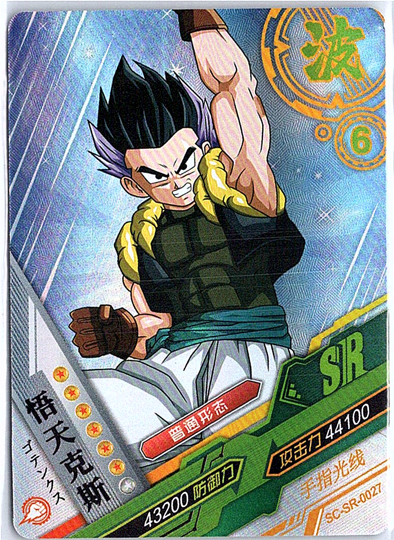 Gotenks SR SC-SR-0027 Dragon Heroes Dragon Ball Anime TCG CCG Card