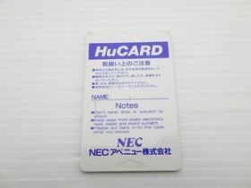 Side Arms PC Engine JP GAME. 9000024586208