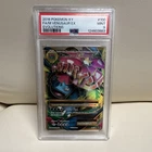 Pokemon Company M Venusaur EX #100/108 Evolutions Full Art Holo English PSA 9