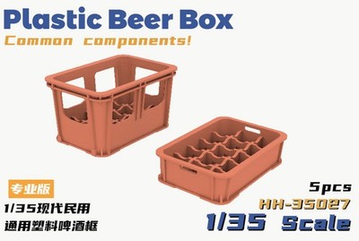 Heavy Hobby HH-35015 1/35 Plastic Beer Box Common Components Plastic model