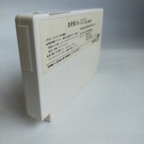 Osomatsu-kun Back To The Me Buck Teeth Bandai pre-owned Famicom