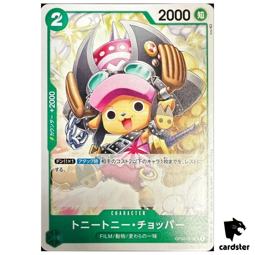 Promotion Pack Vol. 5 PROMO One Piece Card Japanese Sealed Promotion Pack Vol. 5 PROMO One Piece Card Japanese Sealed