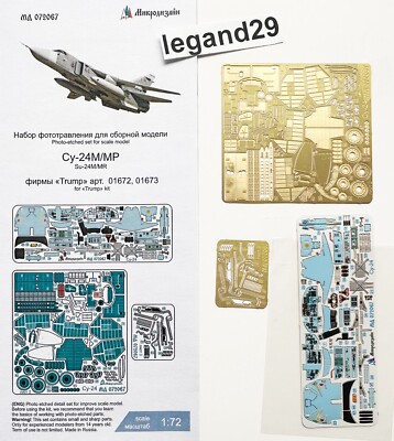 Microdesign 072067  PE & 3D Detail for Su-24M/MR (Trumpeter 01672, 01673) 1/72