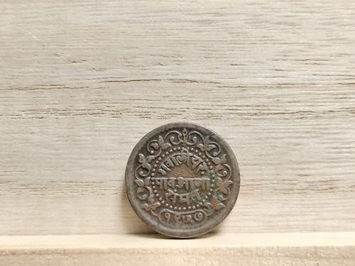 1957 (1900) 1/4 Anna Princely State of Gwalior Copper Coin (Madho Rao) - Picture 2 of 8