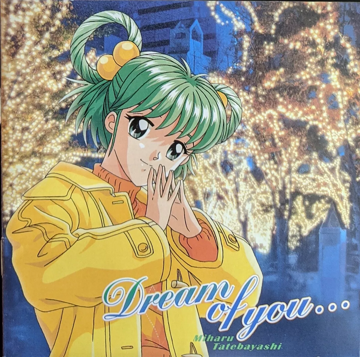 Tokimeki Memorial ときめきメモリアル Original Soundtrack Dream of you Miharu Tatebaya 館林見晴 | eBay