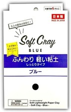 DAISO  Soft Clay Blue Super Lightweight Air Dry Clay (2 packs ) from  JAPAN