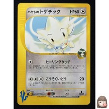 [NM] Falkner’s Togetic Pokemon Card  Japanese 005/141 Vs Series 1st Ed HR61