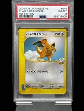 2001 Clair's Dragonite 049/141 1st Edition Vs Pokemon Japanese PSA 8