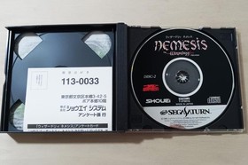 Sega Saturn "Wizardry Nemesis" operation confirmed
