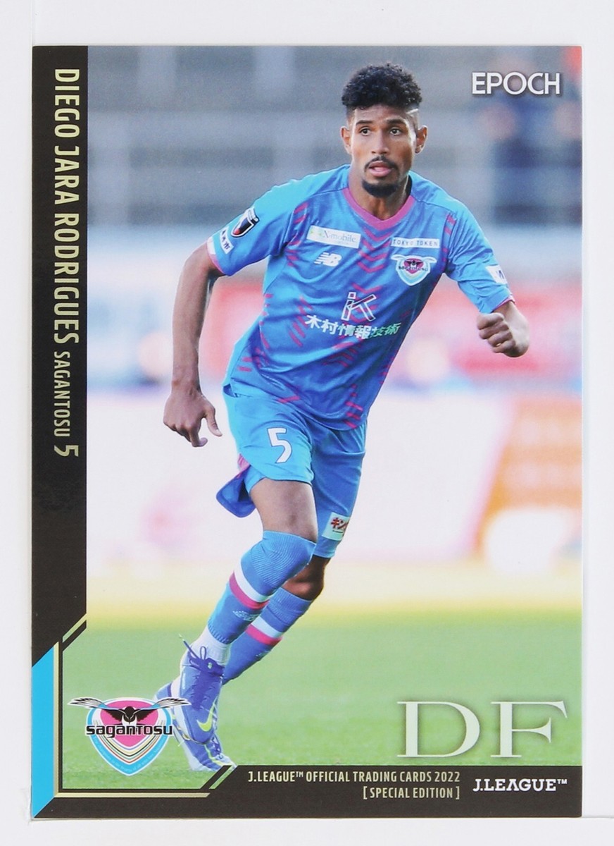 DIEGO JARA RODRIGUES - 2022 J League Professional Soccer Special