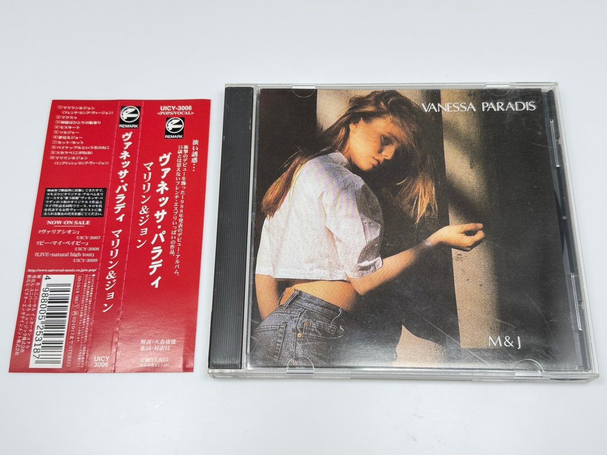 ヴァネッサ パラディ ヴァリアシオン 楽譜 Free Vanessa Paradis sheet music | Download PDF or print on