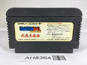 AH8364 Dragon Ball Daimou fukkatsu NES Famicom Japan