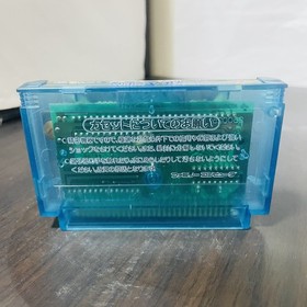 Salamander Nintendo Famicom Konami 1987 Japanese Version RC821 Shooter Retro