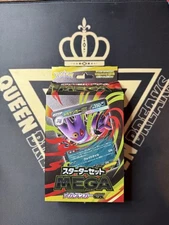 Pokemon Card Game Starter Set MEGA Gengar ex Japanese Limited New 2025 US Seller