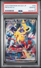 Pikachu ex 001/030 Wcs23: 2023 World Championships Yokohama Deck