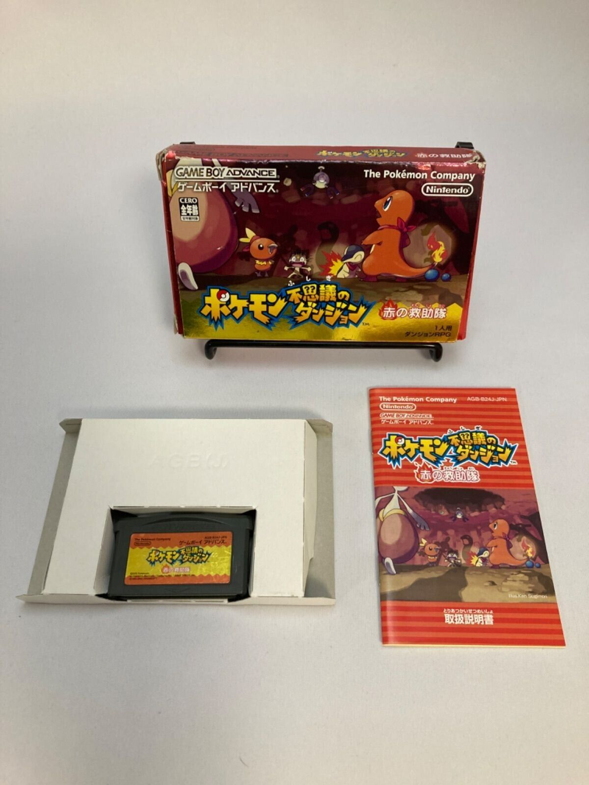 Pokemon Mystery Dungeon: Red Rescue Team Game Boy Advance GBA New Sealed H  Seam 45496737764