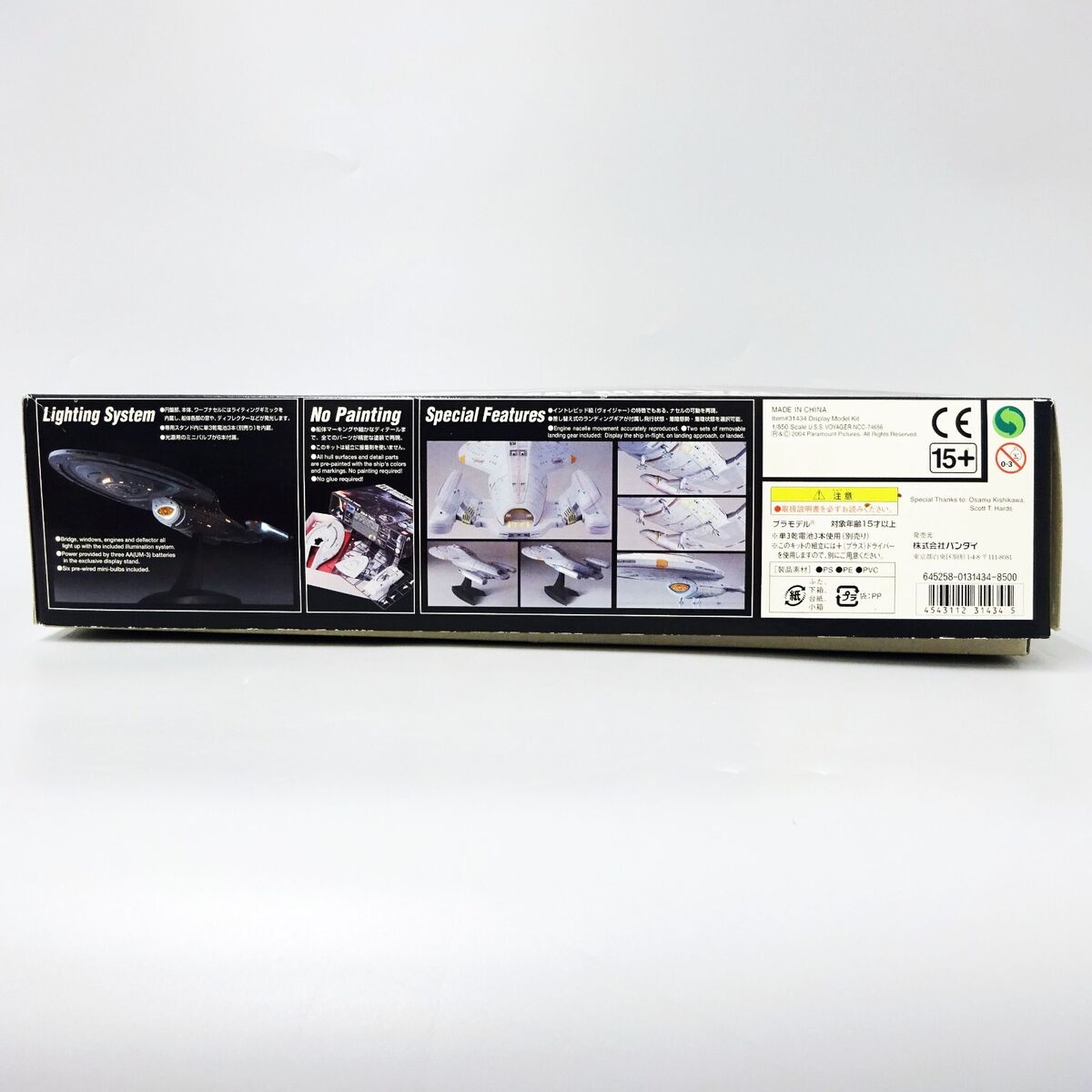 Star Trek NCC-74656 U.S.S. VOYAGER 1/850 Scale Model kit Star Trek NCC-74656 U.S.S. VOYAGER 1/850 Scale Model kit