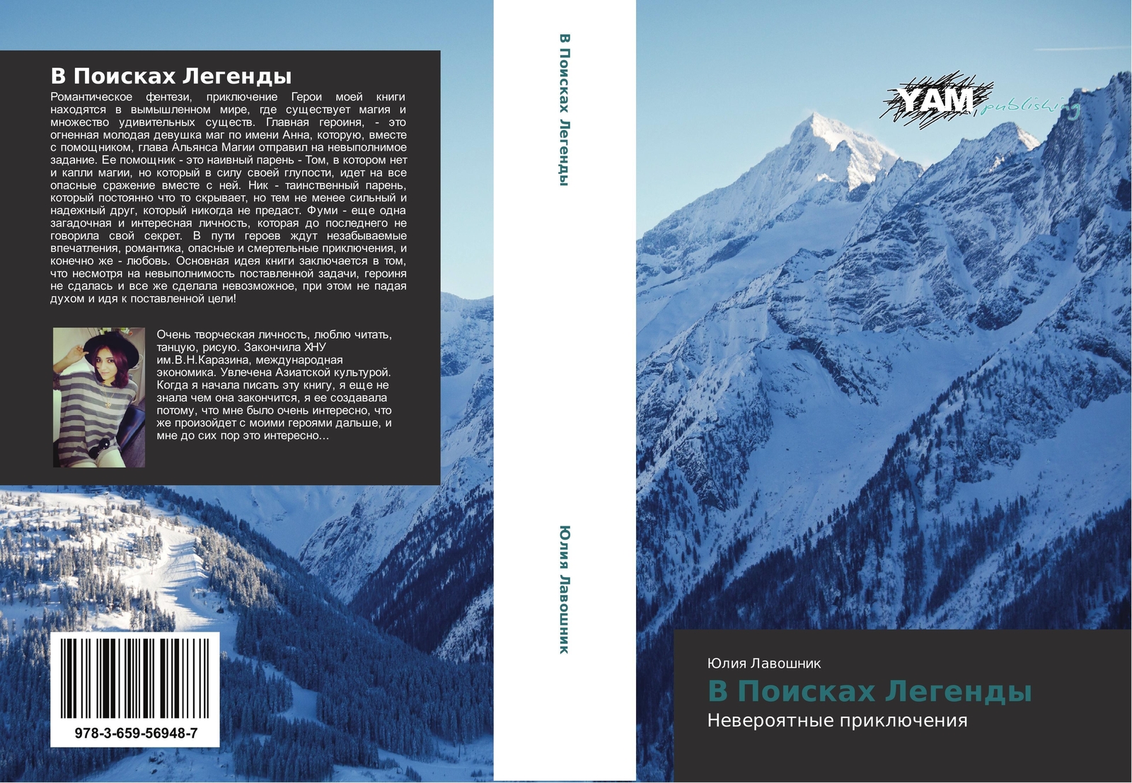 Thumbnail - Juliq Lawoshnik | V Poiskah Legendy | Taschenbuch | Russisch (2014) |