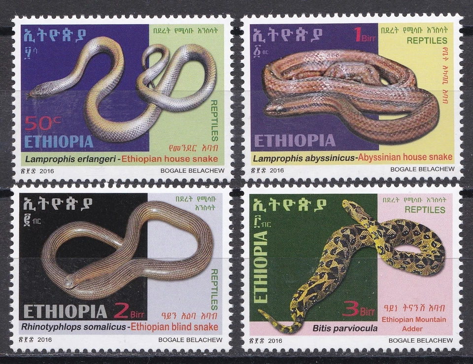 Ethiopia: 2016: Ethiopian Reptiles, MNH - Image 1 of 1