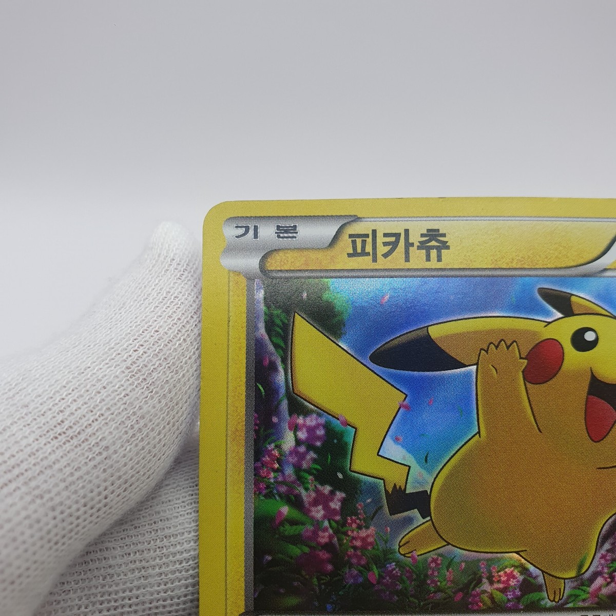 Pokemon korean XY Blackstar Promo 'Pikachu' 088/XY-P Hoopa