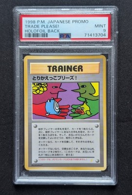 PSA 9 Trade Please Pokemon 1998 HOLOFOIL BACK Campaign Promo
