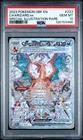 Charizard ex 223/197 PSA 10 SIR 2023 Pokemon Obsidian Flames