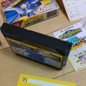 Star Luster Famicom FC box, instruction manual , strategy guide included.Testd