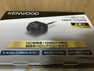 Kenwood 　高画質HDリアビューカメラ　CMOS-C740HD CMOS-C740HD HDリアビューカメラ（リア用） 彩速ナビHDモデル専用