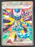 2025 Pokemon SV Prismatic Evolutions - PRE EN #165/131 Dragapult ex