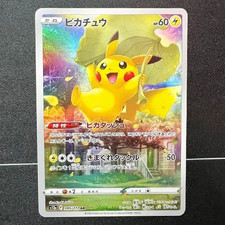 Pikachu #205 Prices | Pokemon Japanese VSTAR Universe | Pokemon Cards