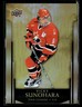 2023 Upper Deck Tim Hortons Legends - #78 Vicky Sunohara - Canada