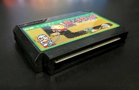 Dig Dug - Nintendo Famicom - 1985 - Namcot - Tested, Works Great