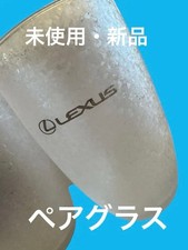 Novelty Lexus Sleet Processing Original Pair ...