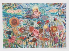 Mati Klarwein, Walking on Water (Marilyn Monroe), Lithograph, signed and numbere